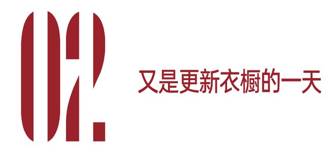 运动装也能这么时髦？我可不信(图10)