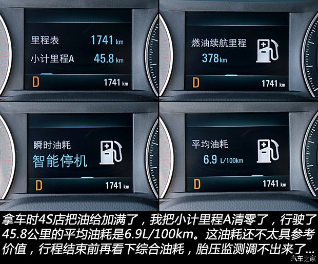 换上运动服 实拍华晨宝马325i M运动型(图6)