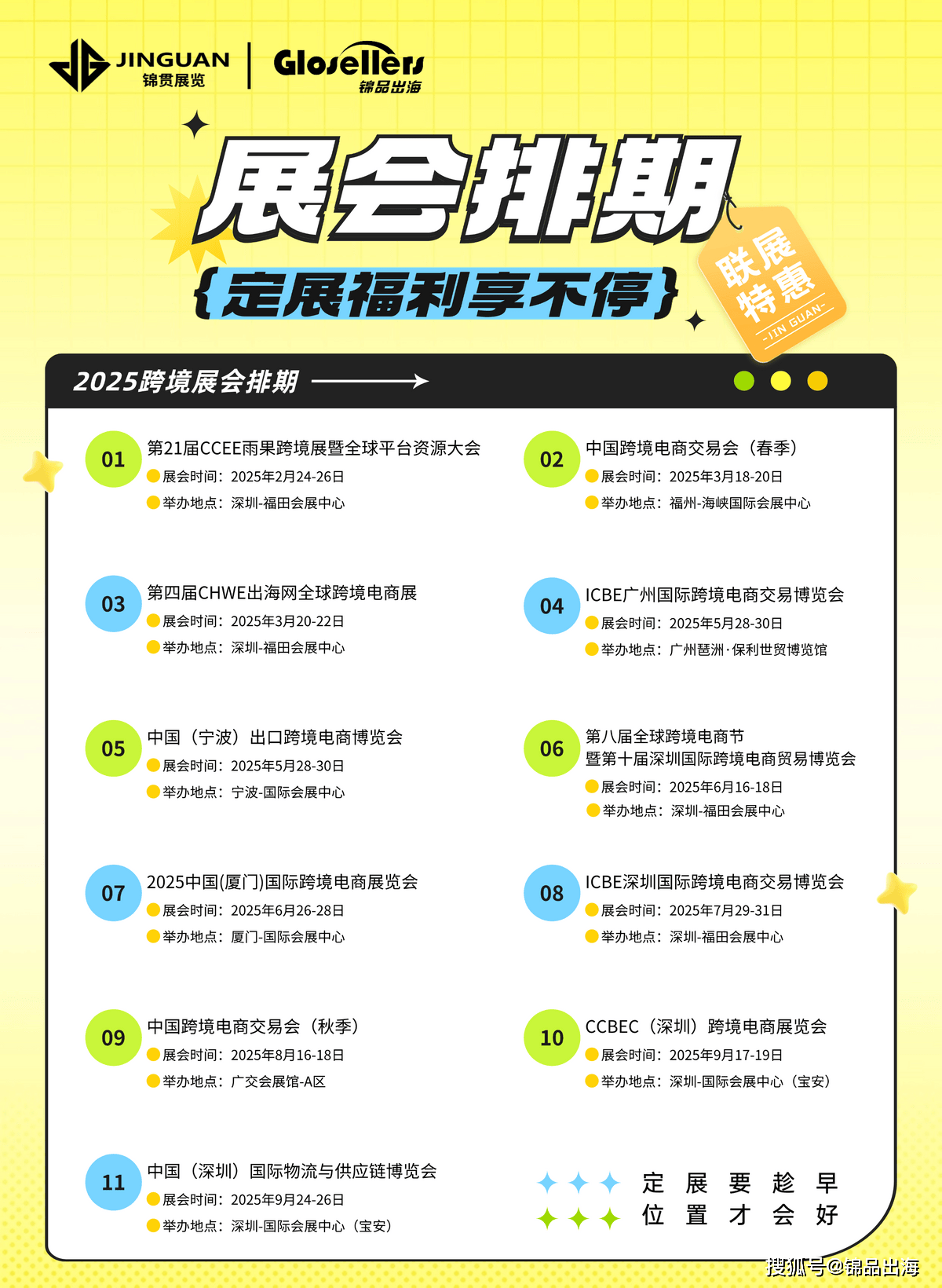 运动服饰跨境电商选品新风向(图4)